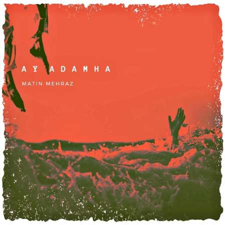 Matin Mehraz – Ay Adamha